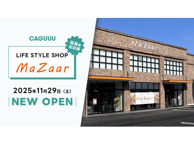 ���������X�܁I11/29(�y)���Ƌ�u�����hCAGUUU���A�uLIFE STYLE SHOP MaZaar�v��AXISU�I�t�B�X�`�F�A��W���E�̔��J�n