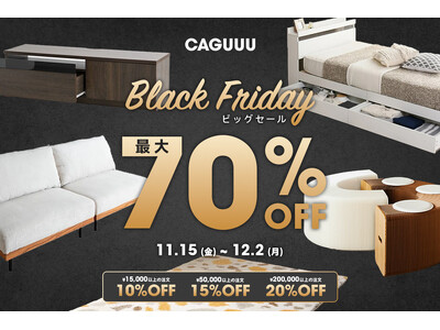 最大70％OFFの『CAGUUU Black Friday』が11月15日(金)より開催決定！