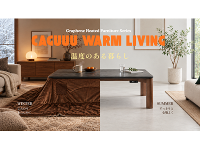 �����̏펯���A�������ߒ����B�O���t�F���Łu�ʂ���g�߂�vCAGUUU�́u�ߘa�̂����v�A10��5���i���j����