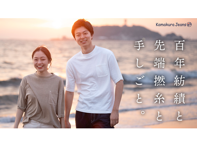 鎌倉発｜100年紡績×特殊撚糸。空気をまとう、優しい着心地でエコでビンテージなTシャツ。Makuake掲...