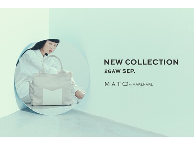 あらゆる人の都市生活へ、日常を最適化する機能美を。MATO by MARLMARLより、「26秋冬」新作バッグ・雑貨が発売！
