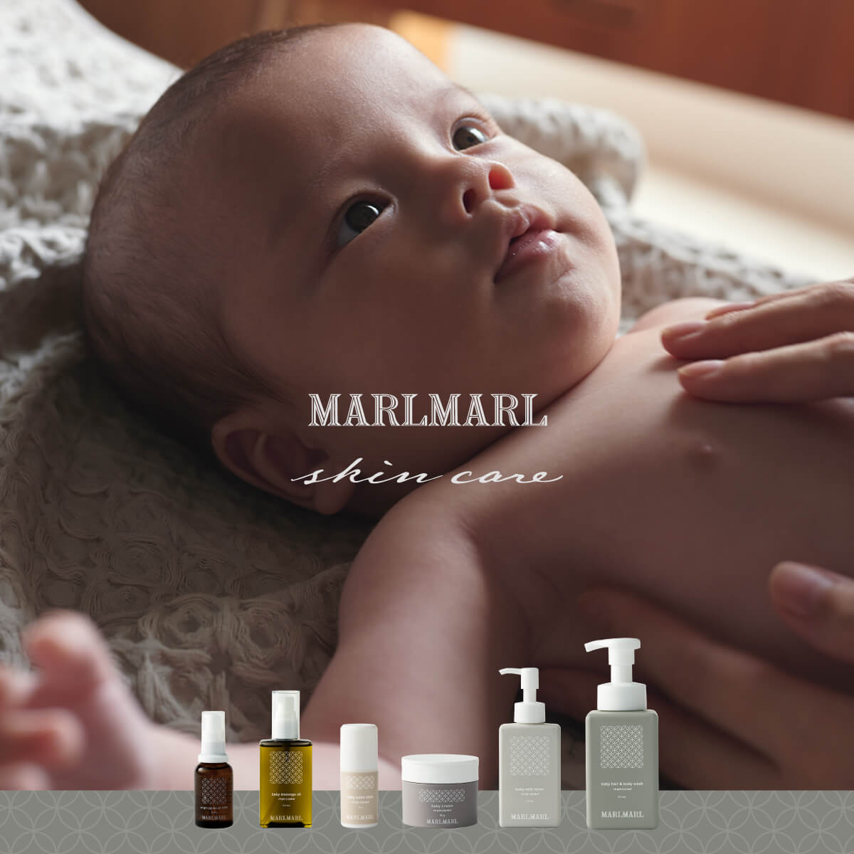 MARLMARLより、Cosme Kitchen監修のベビースキンケアライン「MARLMARL skin care」全6種がデビュー