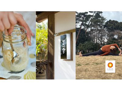 LAVAトップインストラクター×別府温泉「七日一巡り」が贈る、心と身体を芯から温める「腸ぽかぽかリトリー...