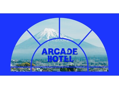 【開業1周年記念】静岡県富士市・吉原商店街に泊まるArcade Hotel - 富士山のある日常を味わう...