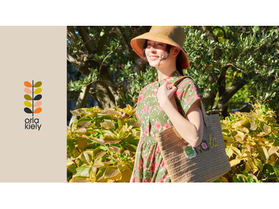 ロンドン発のファッション&ライフスタイルブランド「Orla Kiely」7/18(金)～POPUP STORE開催@東京