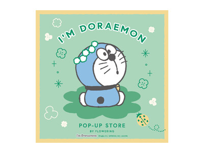 【ドラえもん】クローバーデザインのポーチやポシェットなど、春のお出かけにぴったりな新作が登場！