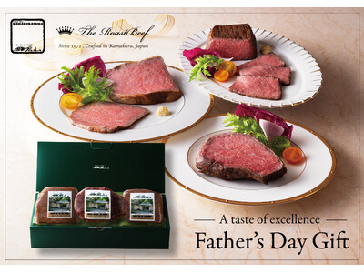 父の日 プレミアムセレクション - Father’s Day Gift -