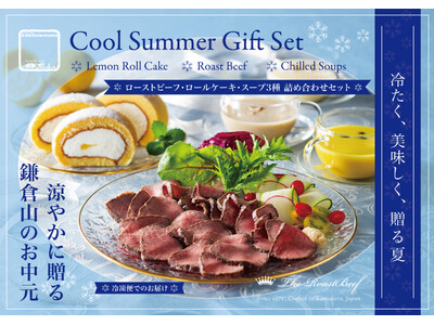 冷たく、美味しく、贈る夏。お中元に、夏ギフトに。鎌倉山クールセレクション - Cool Summer G...