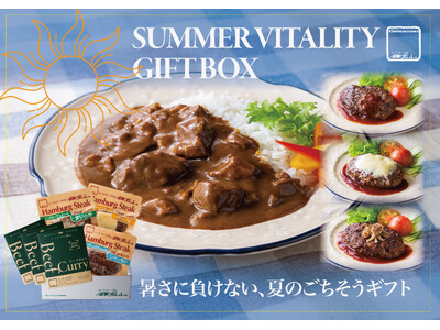 暑さに負けない、夏のごちそうギフト新発売｜Summer Vitality Gift Box 2025 登場
