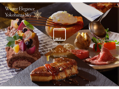 12/24・25限定「クリスマスディナー スペシャルコース」　― ローストビーフの店 鎌倉山 横浜スカイビル店 ―
