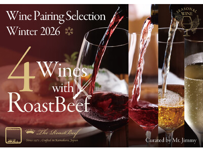 横浜の夜景と味わう「Wine Pairing Selection Winter 2026」世界４産地を巡る冬限定ワインペアリング　── ローストビーフの店 鎌倉山 横浜スカイビル店