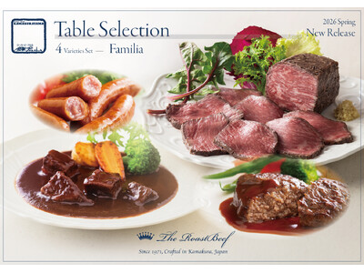 笑顔がこぼれる味わいの数々。贈る人のセンスが光る「ローストビーフの店 鎌倉山」バラエティセット。