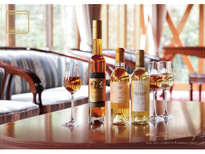 【ローストビーフの店 鎌倉山】風薫る季節に誘われて。新緑の鎌倉山で極上の甘みを味わう「貴腐ワイン」の提供を開始
