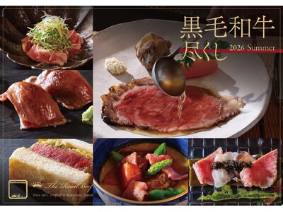 美食家を魅了する【ローストビーフの店 鎌倉山 横浜スカイビル店】フォアグラやキャビア、蝦夷アワビが黒毛和牛ローストビーフとともに夏を彩る至高の「黒毛和牛尽くしコース」2026年夏限定メニュー