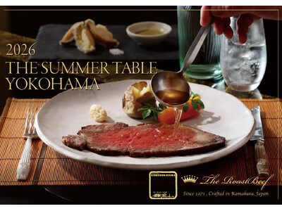 【ローストビーフの店 鎌倉山 横浜スカイビル店】盛夏の夜景と至高の美食。旬の蝦夷鮑と黒毛和牛を堪能する夏季限定ディナー。