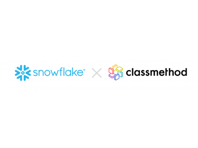 クラウドデータウェアハウスのリーディング企業Snowflake社の国内初ソリューションパートナーとして認定