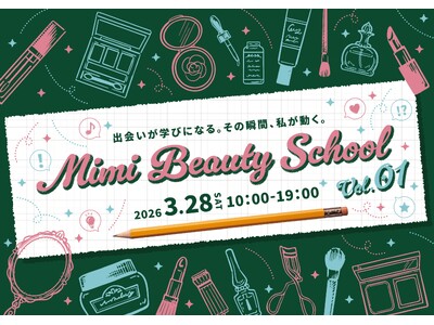 Mimi Beauty、美容・コスメを学べるリアルイベント開催！