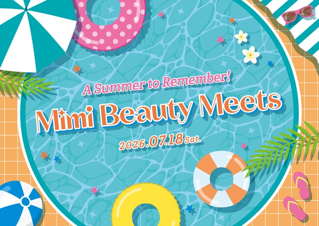 リアルイベント「Mimi Beauty Meets」　7/18（土）開催決定！