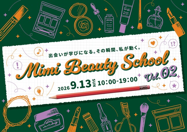 美容・コスメを学ぶリアルイベント　「Mimi Beauty School Vol. 2」開催決定！