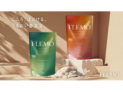 Makuake目標金額434%達成│FLEMO(フレモ) ブランドローンチ。日常に「心ほどける」ケアを。365日あなたを包み込む、新しいボディ＆マインドケアブランドが誕生。