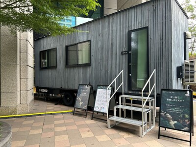 遊休スペース等を活用した「移動型コンテンツ事業」の実証実験としてドライヘッドスパ「Mori no Spa」をオープンします