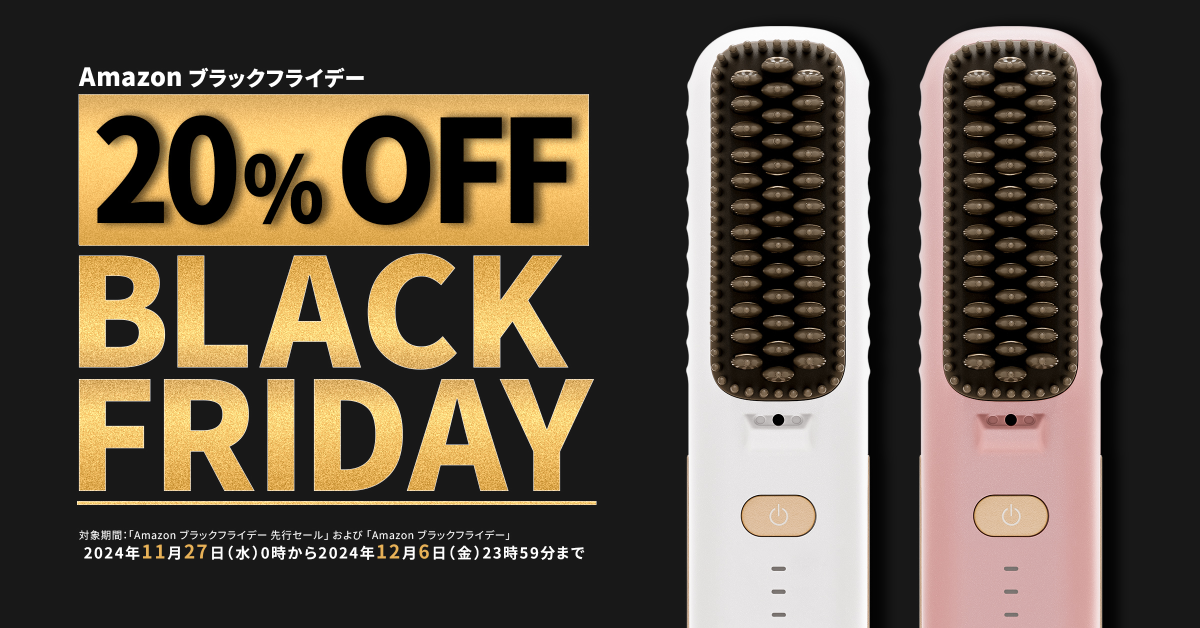 nenaro、SOSEKI コードレス ヒートブラシ「LITGLOSS（リトグロス）」を