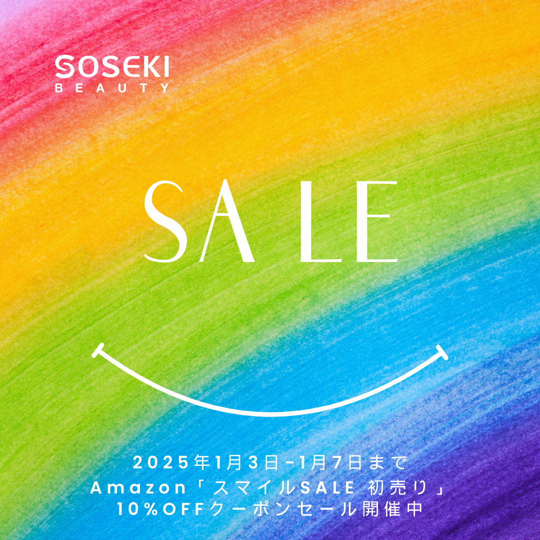 株式会社nenaro、SOSEKIコードレス ヒートブラシ「LITGLOSS」（リトグロス）を Amazon「スマイルSALE 初売り」で10%OFF 販売開始！