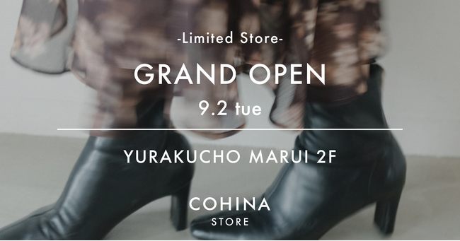 小柄女性向けブランド「COHINA」、9月2日より中期リミテッドストアを有楽町マルイにてオープン