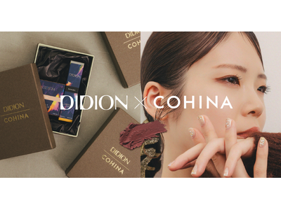 小柄女性向けブランド「COHINA」、コスメティックブランド「DIDION」とのコラボスペシャルボックスを発売