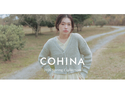 小柄女性向けブランド「COHINA」が、2026 Spring Collectionを発表