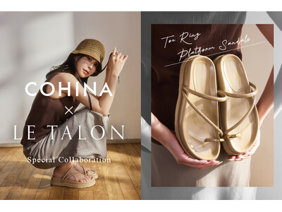 小柄女性向け「COHINA」×「LE TALON」コラボ。休井美郷をモデルに迎え、初の“厚底メタルサムリングサンダル”が登場