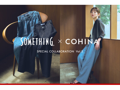 【SOMETHING × COHINA】 夏を軽やかに楽しむ、デニムシリーズを発売