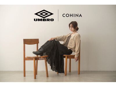 UMBRO × COHINA 初のスペシャルコレクションが登場