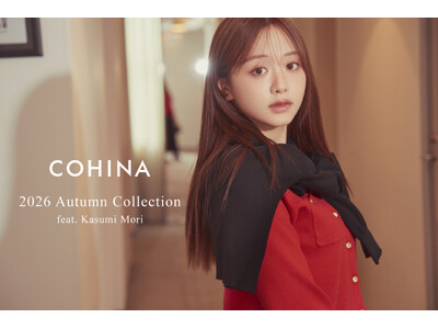 森 香澄さんが着こなす、小柄女性向けブランド「COHINA」の2026 Autumn Collection