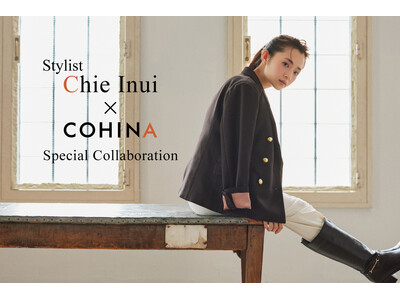 小柄女性向けブランド「COHINA」、スタイリスト・乾千恵さんとのコラボレーション第2弾を発売