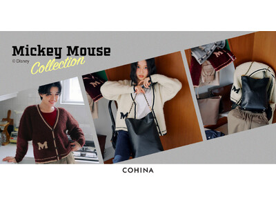 小柄女性向けブランド「COHINA」から「Mickey Mouse Collection」が初登場。ミッキーモチーフのアパレルが11/13より発売