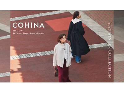 小柄女性向けブランド「COHINA」、2026 Winter Collectionを発表