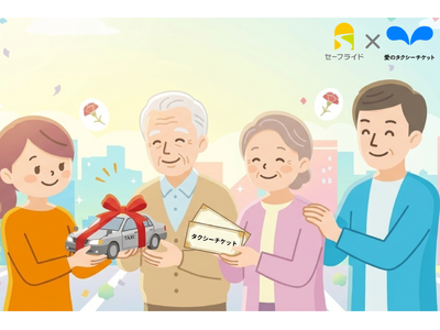親に贈るシニア向け「タクシーサブスク」全国展開へ。福岡県で“全国平均2倍の返納率”を記録した移動支援モデルを拡大