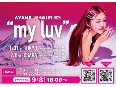 AYANE ONEMAN LIVE 2025 “my luv” ＜東京、大阪＞ 開催決定！！