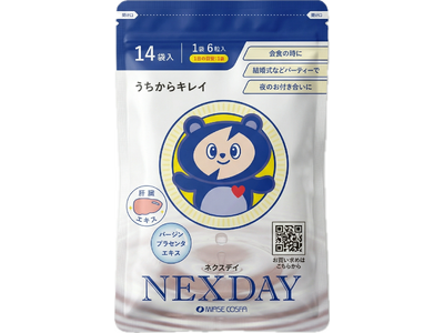 �␣�R�X�t�@�A���̎��ЃT�v�������g�uNEXDAY�i�l�N�X�f�C�j�v��4��1���V����