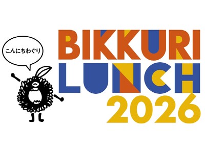 HUBアスティ静岡店で和栗ご飯のランチ会！