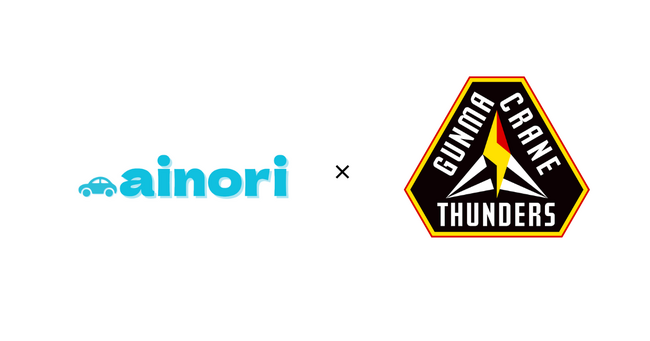 タクシー相乗りサービス「ainori」がB.LEAGUE 群馬クレインサンダーズと連携