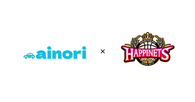 タクシー相乗りサービス「ainori」がB.LEAGUE 秋田ノーザンハピネッツと連携