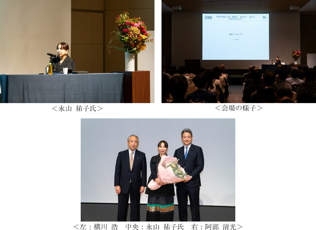 阿部興業株式会社（ABE）「創業80周年記念 永山　祐子氏講演会」を開催