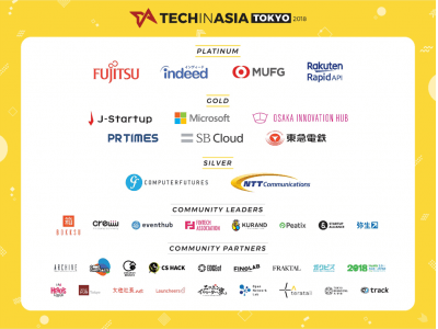 【9月20-21日開催】アジア最大級のテックカンファレンス「Tech in Asia Tokyo 2018」に12社のスポンサーを紹介！