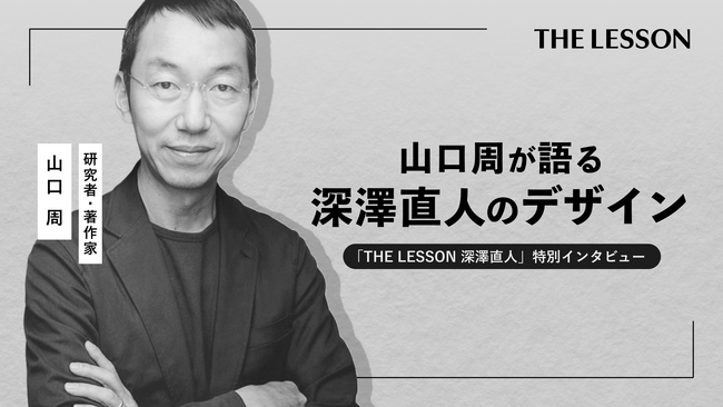 yuTHE LESSON [VlvzMLOzuRA[Vl̃fUCvʃC^r[J