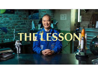 4月12日「世界宇宙飛行の日」を記念し、野口聡一が宇宙飛行の全てを語る映像講義「THE LESSON 野口聡一」配信開始。