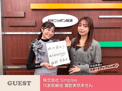 �u�q��Ă��A�d�����A�����A������߂Ȃ��Љ�ցv �`���C���h�P�A���g�Љ�C���t���h�ɕς��钧��