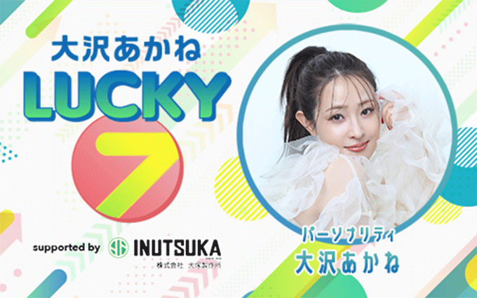 Juice=Juice井上玲音、林仁愛 「どんな表情で歌うか悩んだ」実は失恋ソングだった“盛れミ”