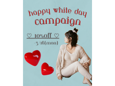 着るだけで体温を1℃あげるニットランジェリー「nainen」のホワイトデー企画　～全品10％OFF～